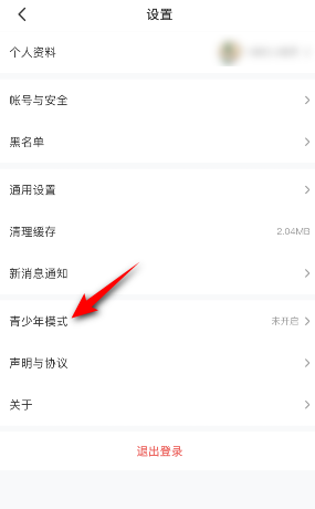 4399游戏盒怎样设置青少年模式