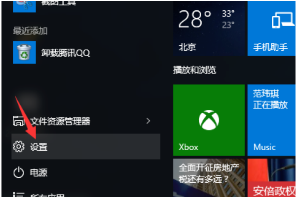 win10播放视频出现声音卡顿怎么办