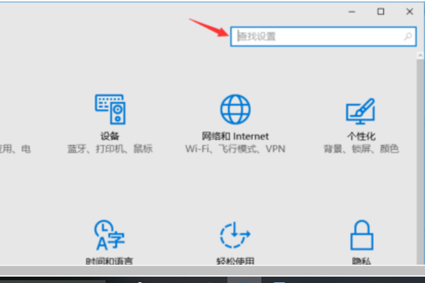 win10播放视频出现声音卡顿怎么办