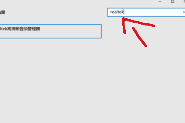 win10播放视频出现声音卡顿怎么办