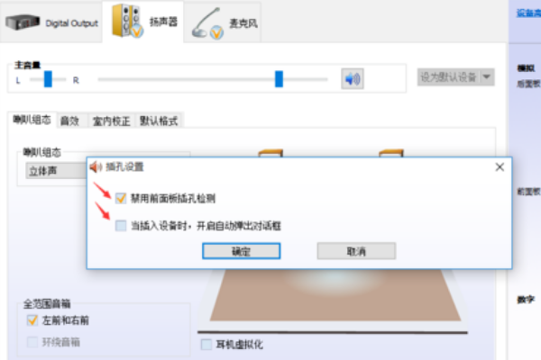 win10播放视频出现声音卡顿怎么办