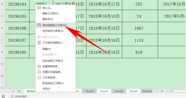 Excel如何批量复制多个工作表?Excel批量复制多个工作表方法介绍截图
