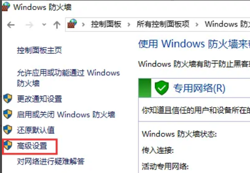 win10如何关闭445端口命令