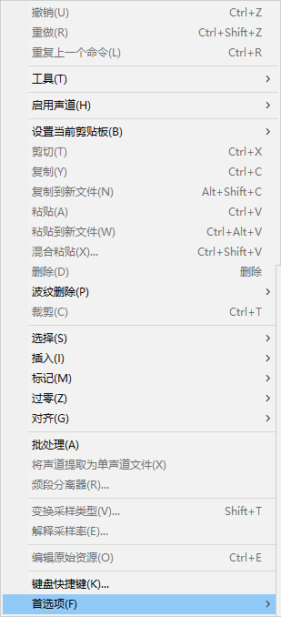 Audition怎么设置缩放因数?Audition设置缩放因数操作步骤截图
