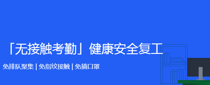 钉钉可以监控手机上的所有软件信息吗