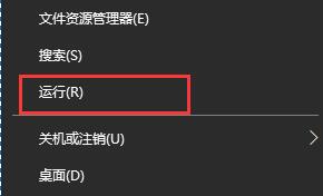 win10如何关闭开机启动项