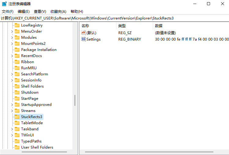 win11任务栏右角落怎么设置?win11任务栏靠右设置的方法截图