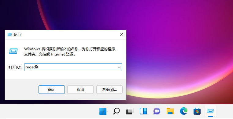 win11任务栏右角落怎么设置?win11任务栏靠右设置的方法