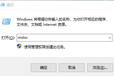 电脑远程桌面怎么设置全屏 电脑远程桌面设置全屏的步骤方法