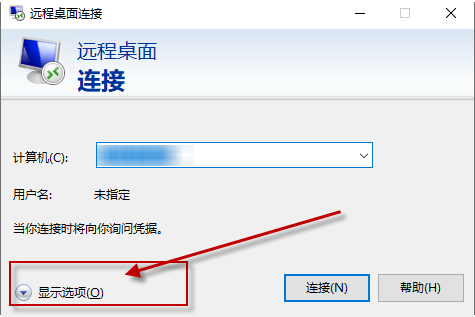 电脑远程桌面怎么设置全屏 电脑远程桌面设置全屏的步骤方法