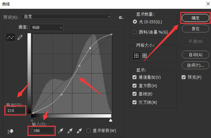 ps画好的形状怎么改颜色?ps绘制金色小鹿技巧分享截图