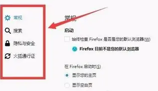 火狐浏览器下载文件失败怎么办