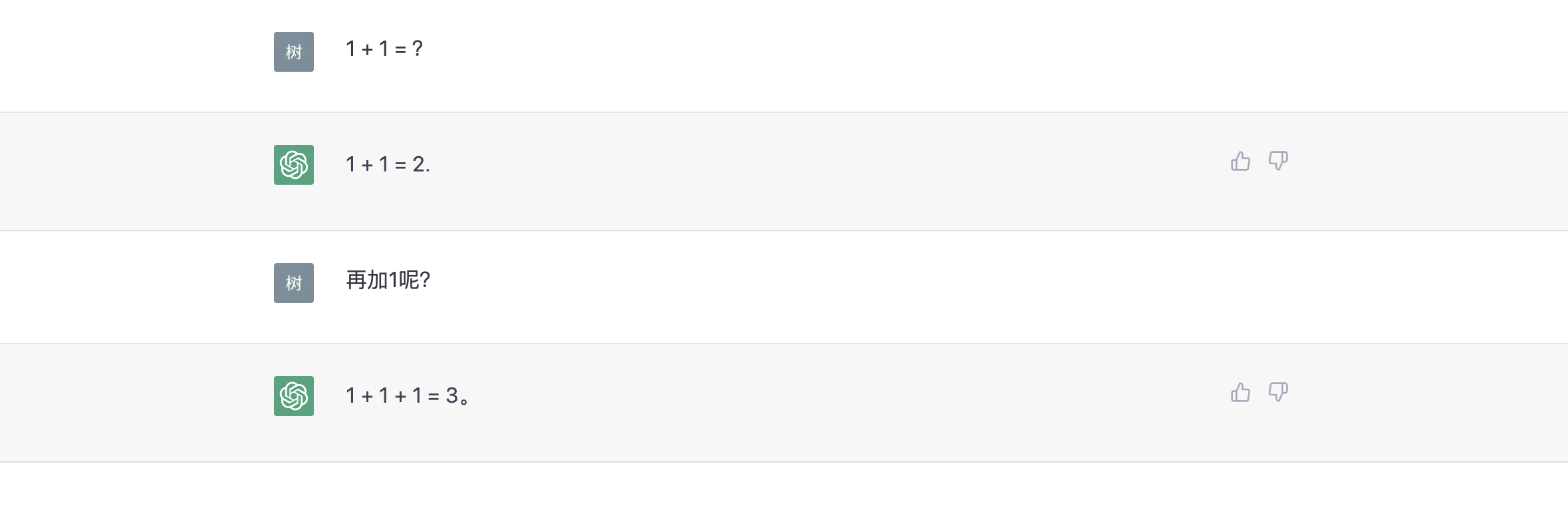 ChatGPT：未来AI领域的必备技术，你准备好了吗？