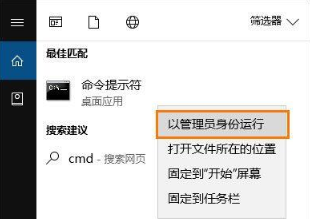 Win10系统如何修复注册表