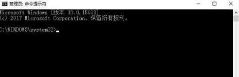 Win10系统如何修复注册表