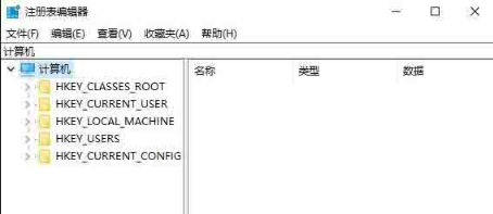 Win10系统如何修复注册表