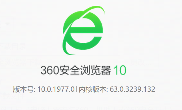 360浏览器证书出现风险怎么解决?360浏览器证书出现风险解决方法
