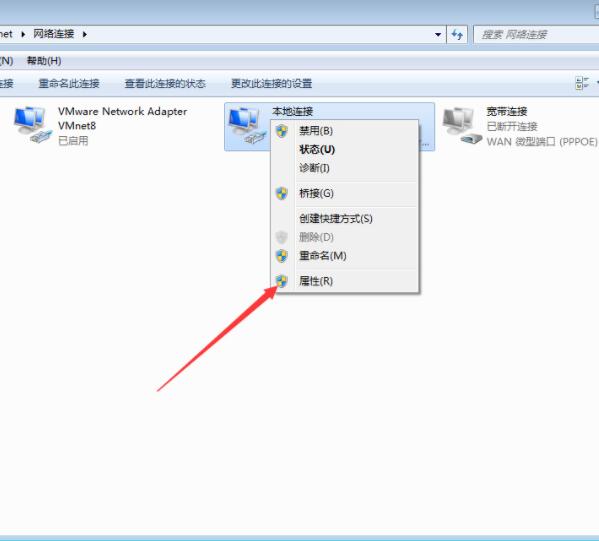 win7系统设置本地ip地址的操作方法