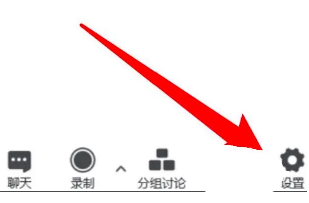 电脑版腾讯会议如何隐藏非视频参会者