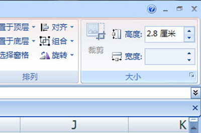 Excel怎么批量导入图片 Excel批量导入图片方法技巧