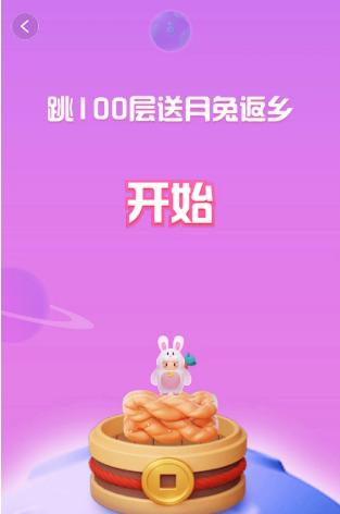 抖音月兔返乡怎么玩