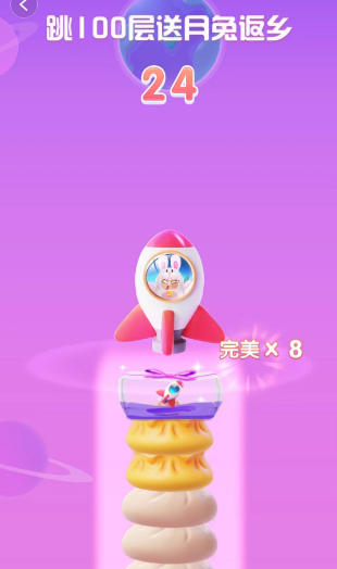 抖音月兔返乡怎么玩
