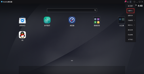 网易MuMu模拟器怎样显示工具栏