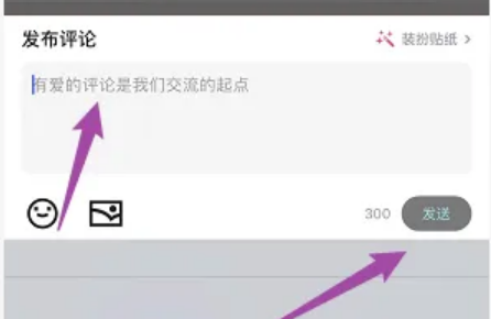 优酷看甄嬛传一键回宫怎么弄