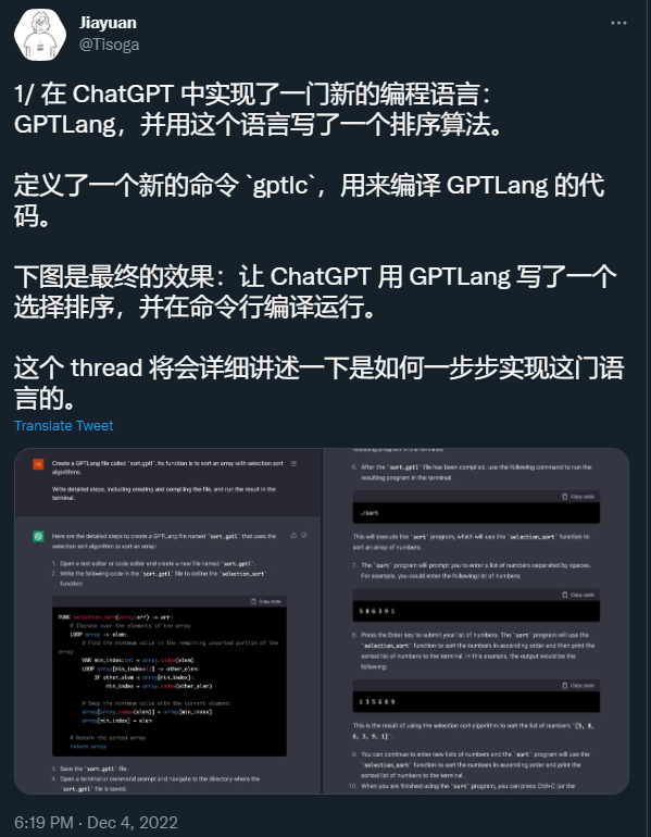 ChatGPT的狂欢背后:短板犹在,启发甚多,2023有这些事可以做……