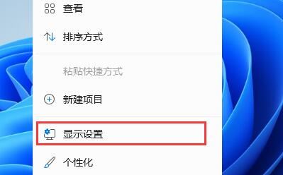 Win11专业版打开后白屏怎么办