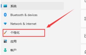 Win11专业版打开后白屏怎么办