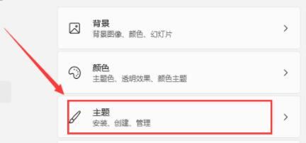 Win11专业版打开后白屏怎么办