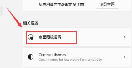 Win11专业版打开后白屏怎么办