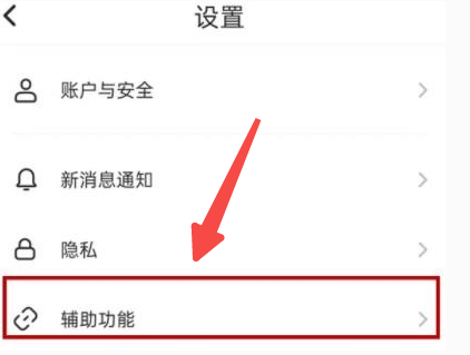 soul怎么找回聊天记录