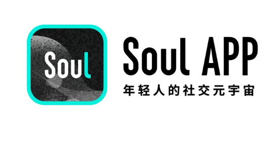 soul怎么找回聊天记录-soul找回聊天记录方法