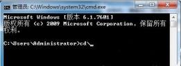 Win7系统提示“文件丢失”导致无法自动安装驱动如何解决