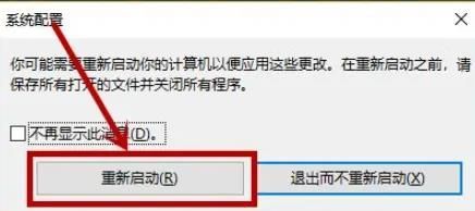 win10错误1068怎么解决