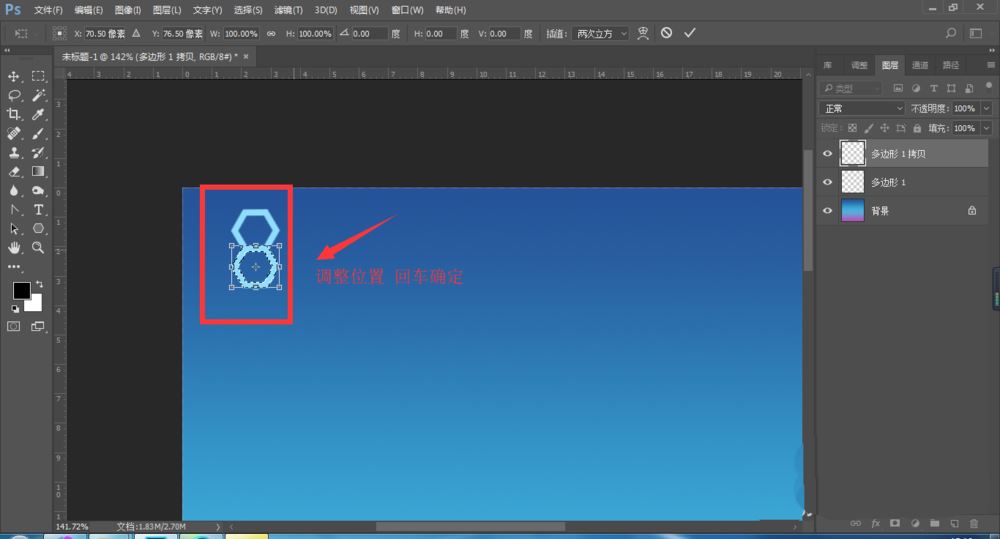 Photoshop科幻渐变纹理背景怎么制作