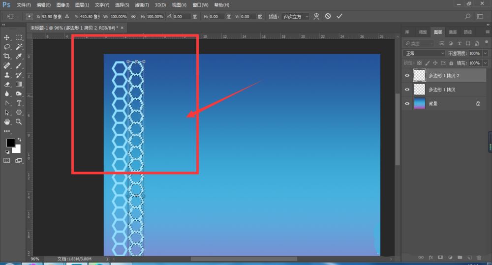 Photoshop科幻渐变纹理背景怎么制作