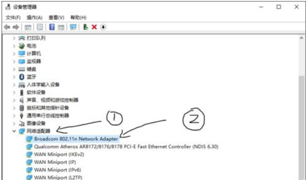 win10无线网低数据模式怎么办