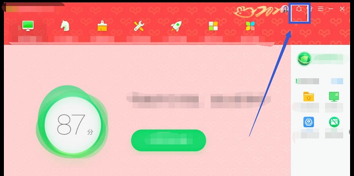 360安全卫士在哪里创建团队