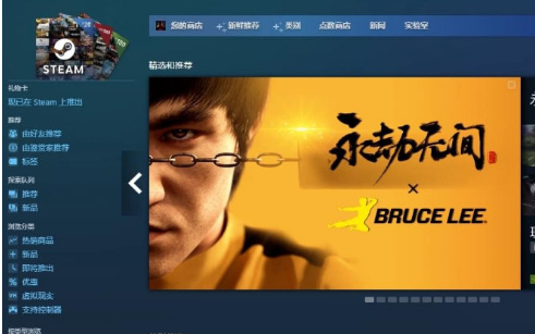 Steam商店打不开黑屏如何解决