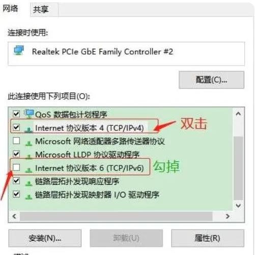 Steam商店打不开黑屏如何解决
