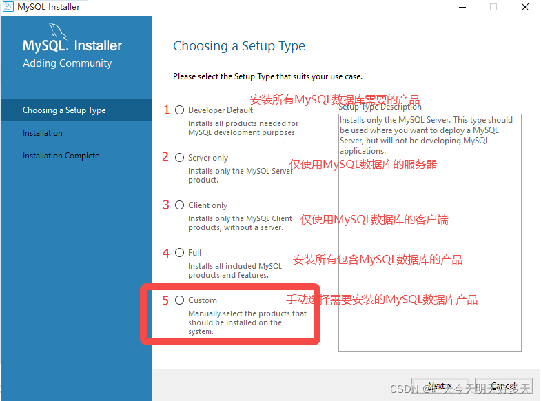 Windows如何安装MySQL 8.0.28.0.msi？