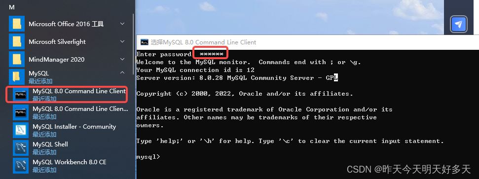 Windows如何安装MySQL 8.0.28.0.msi？