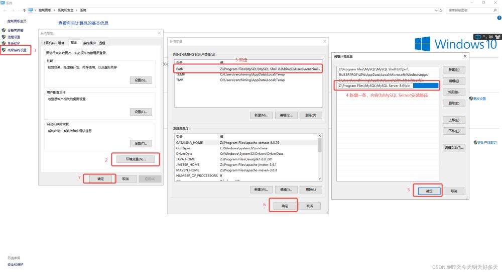 Windows如何安装MySQL 8.0.28.0.msi？