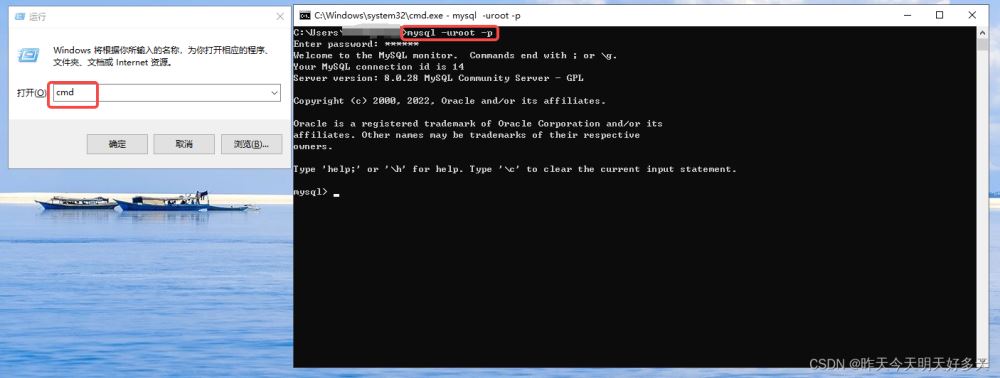 Windows如何安装MySQL 8.0.28.0.msi？
