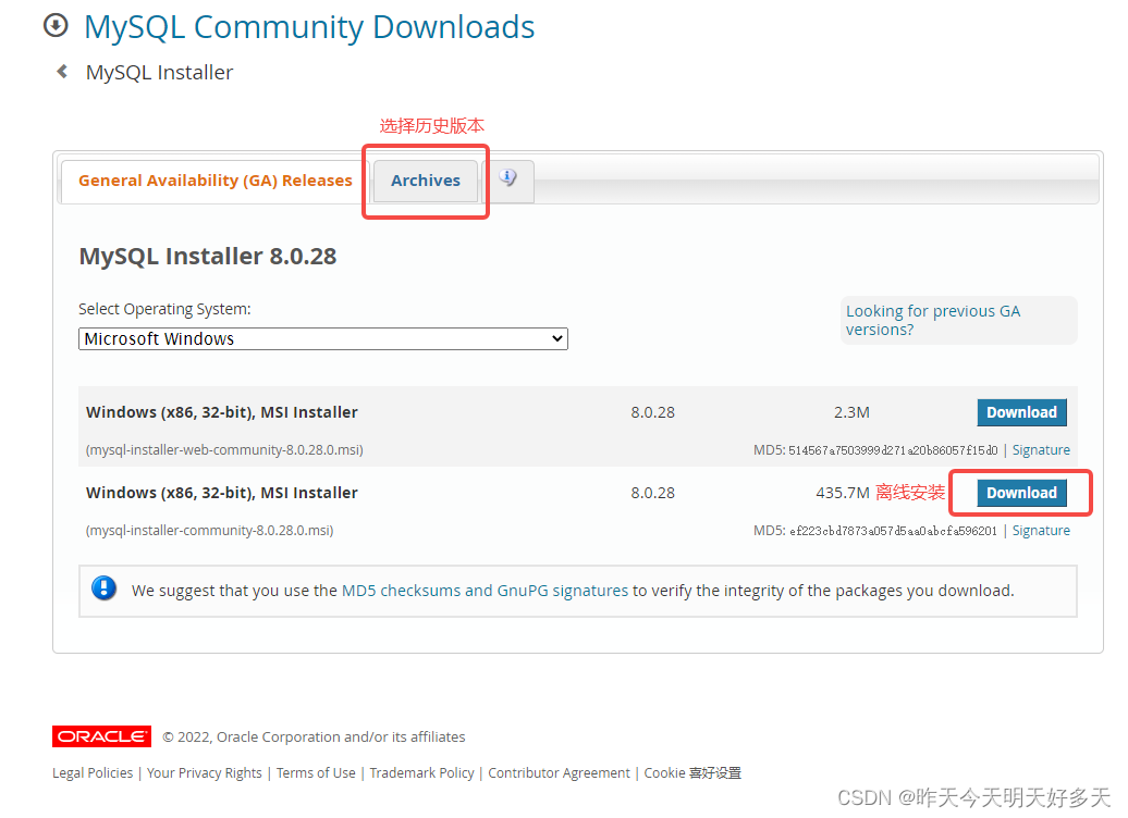 Windows如何安装MySQL 8.0.28.0.msi？