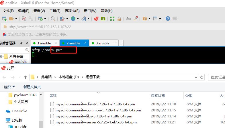 Centos 7下使用RPM安装MySQL 5.7教程