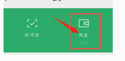咪咕视频怎么取消自动续费钻石会员